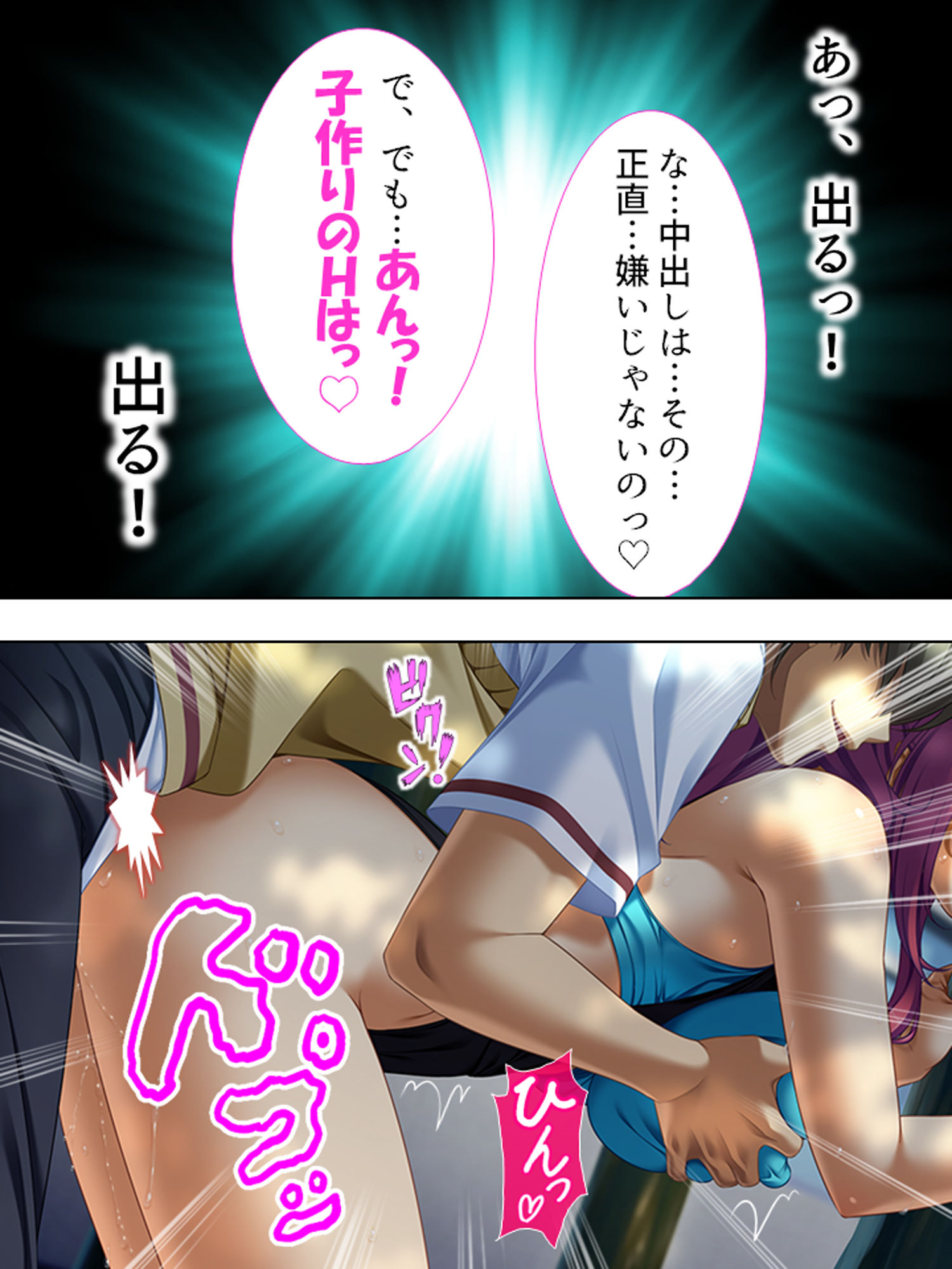 試し読み 10