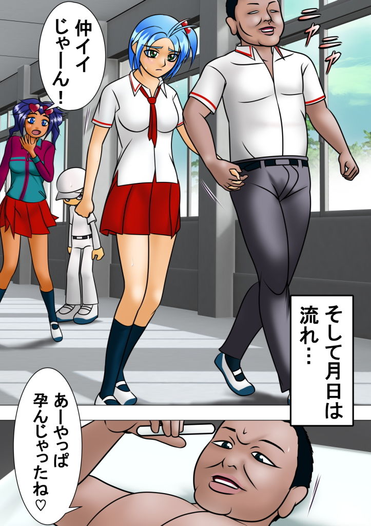 試し読み 7