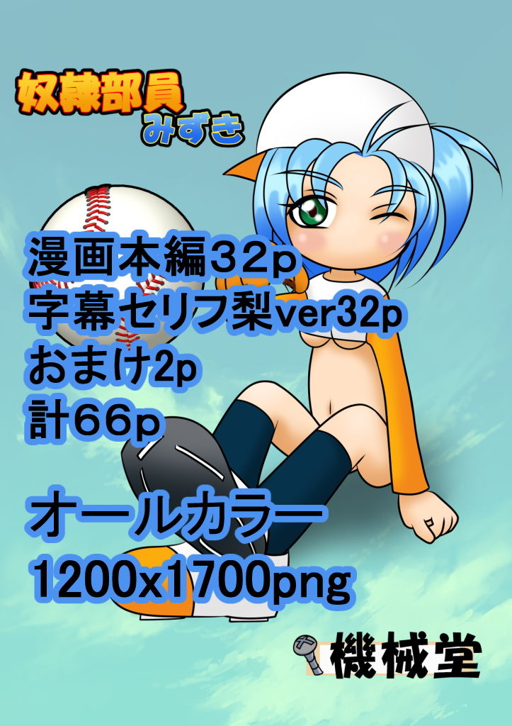 試し読み 8
