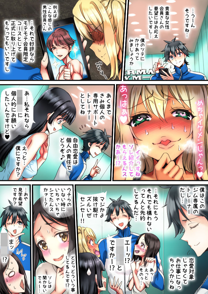 試し読み 5