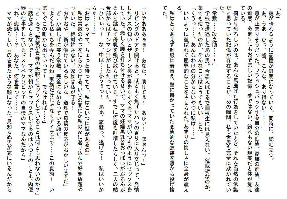 試し読み 6