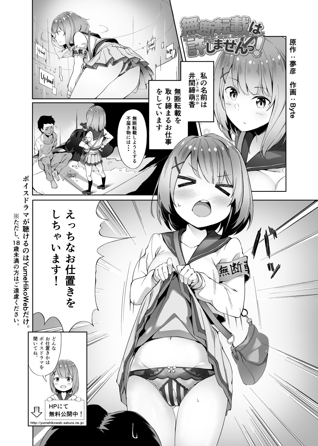 試し読み 4