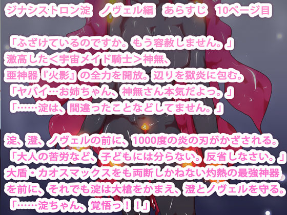 試し読み 9