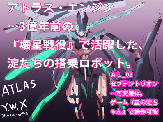 試し読み 10