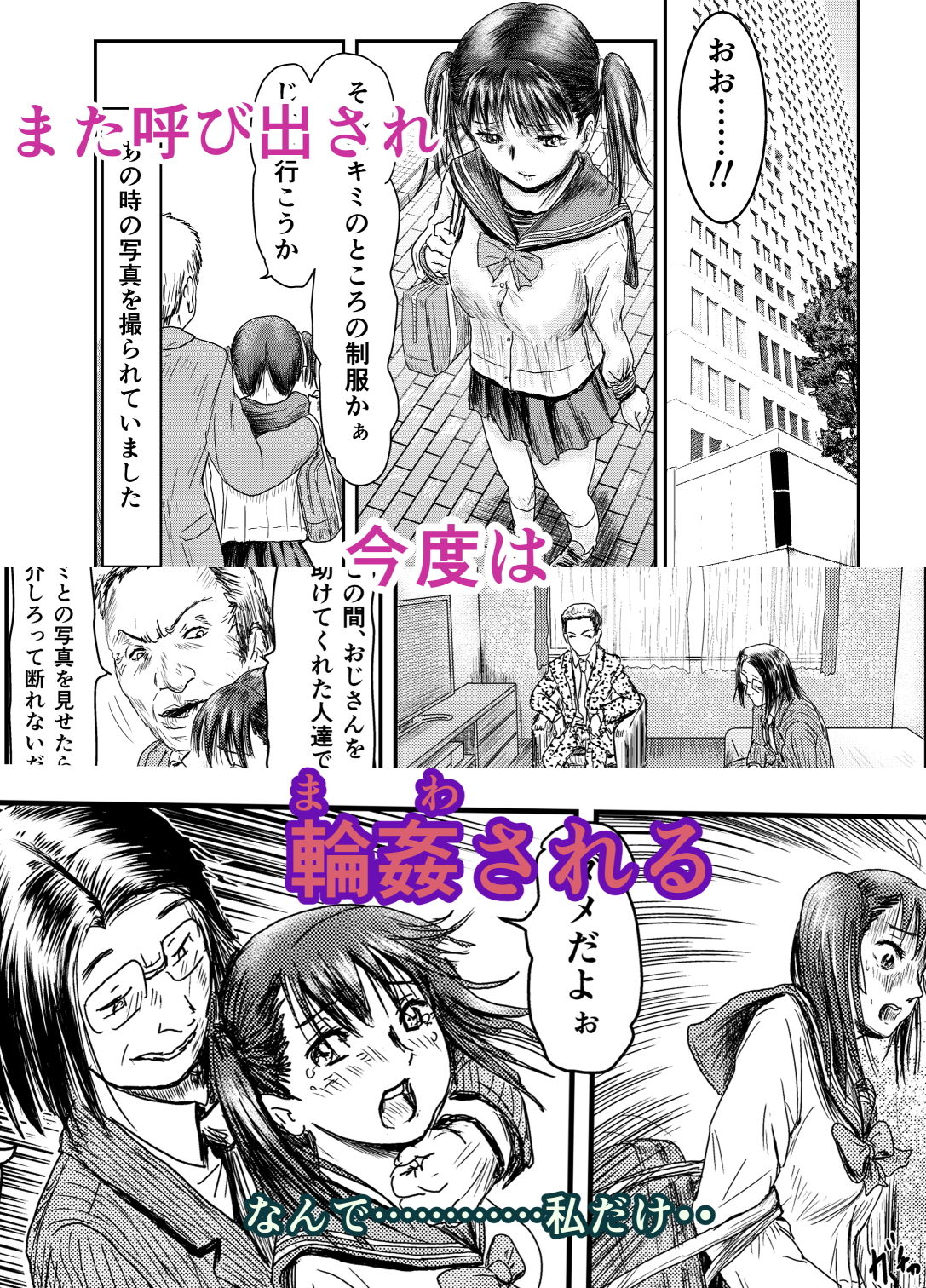 試し読み 6