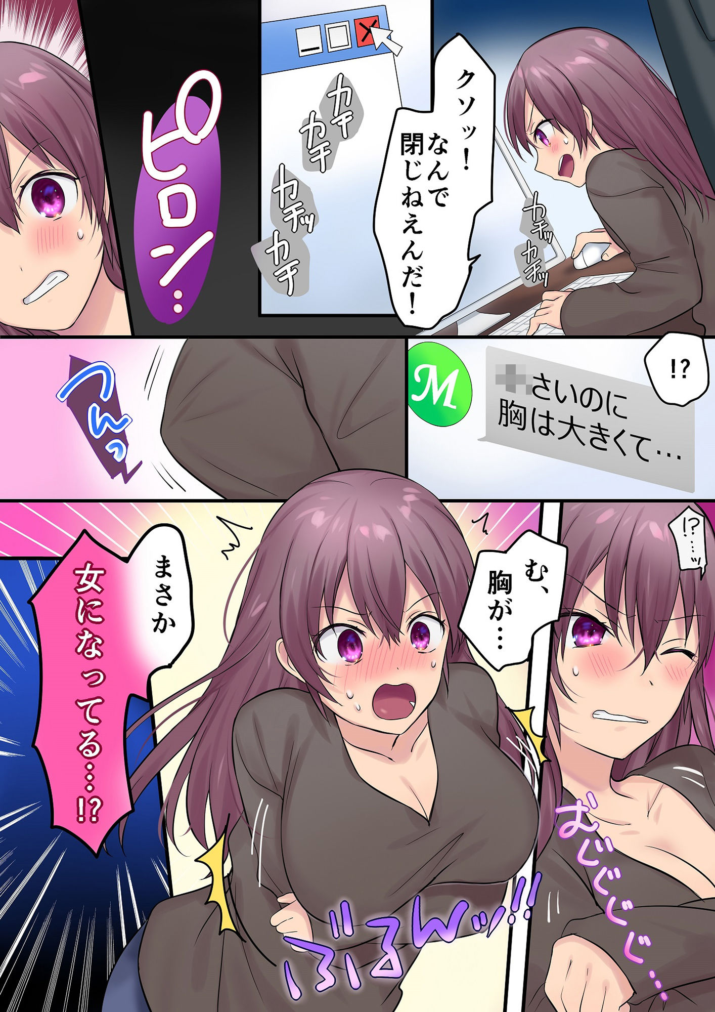 試し読み 4