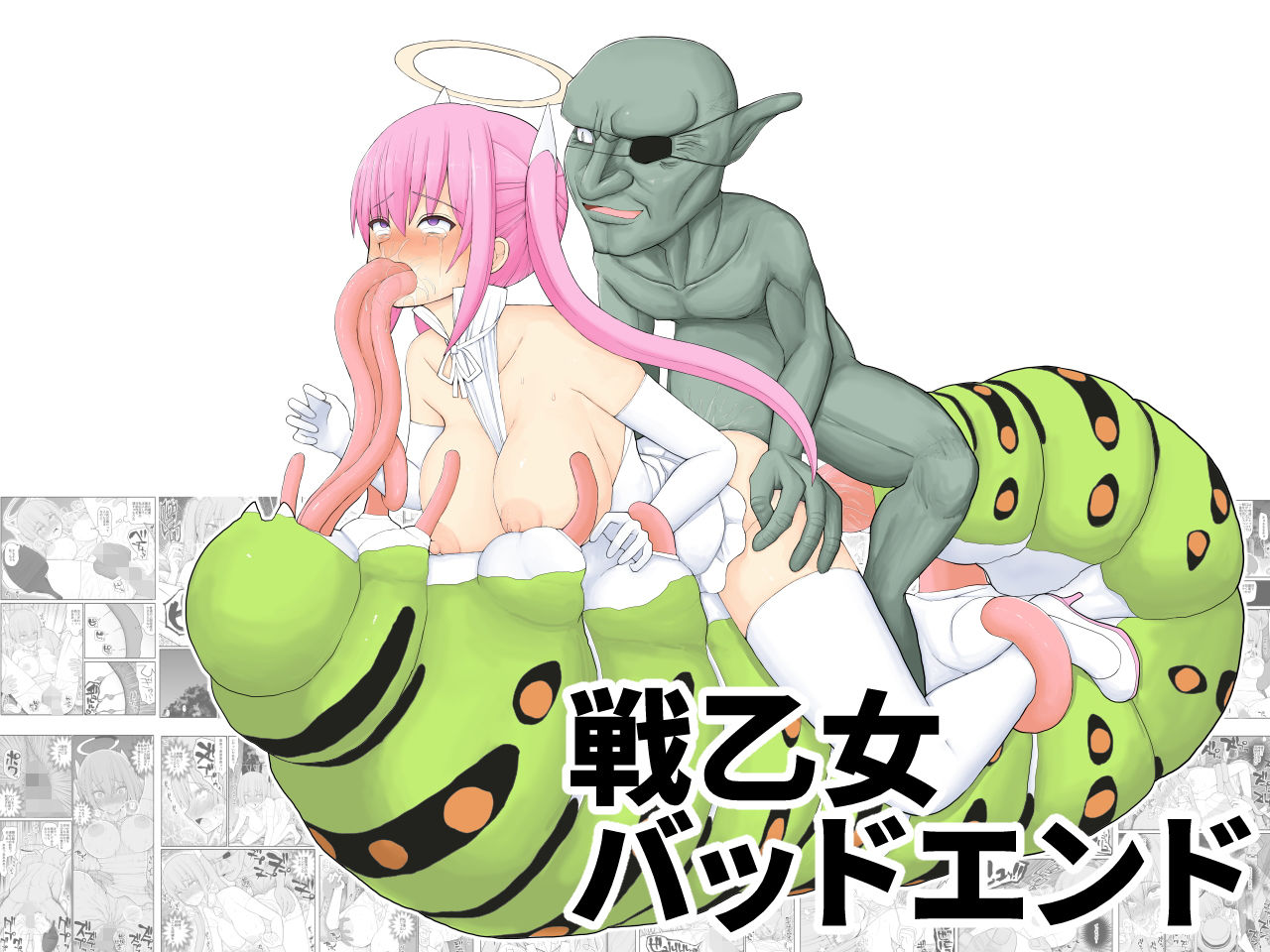 試し読み 7