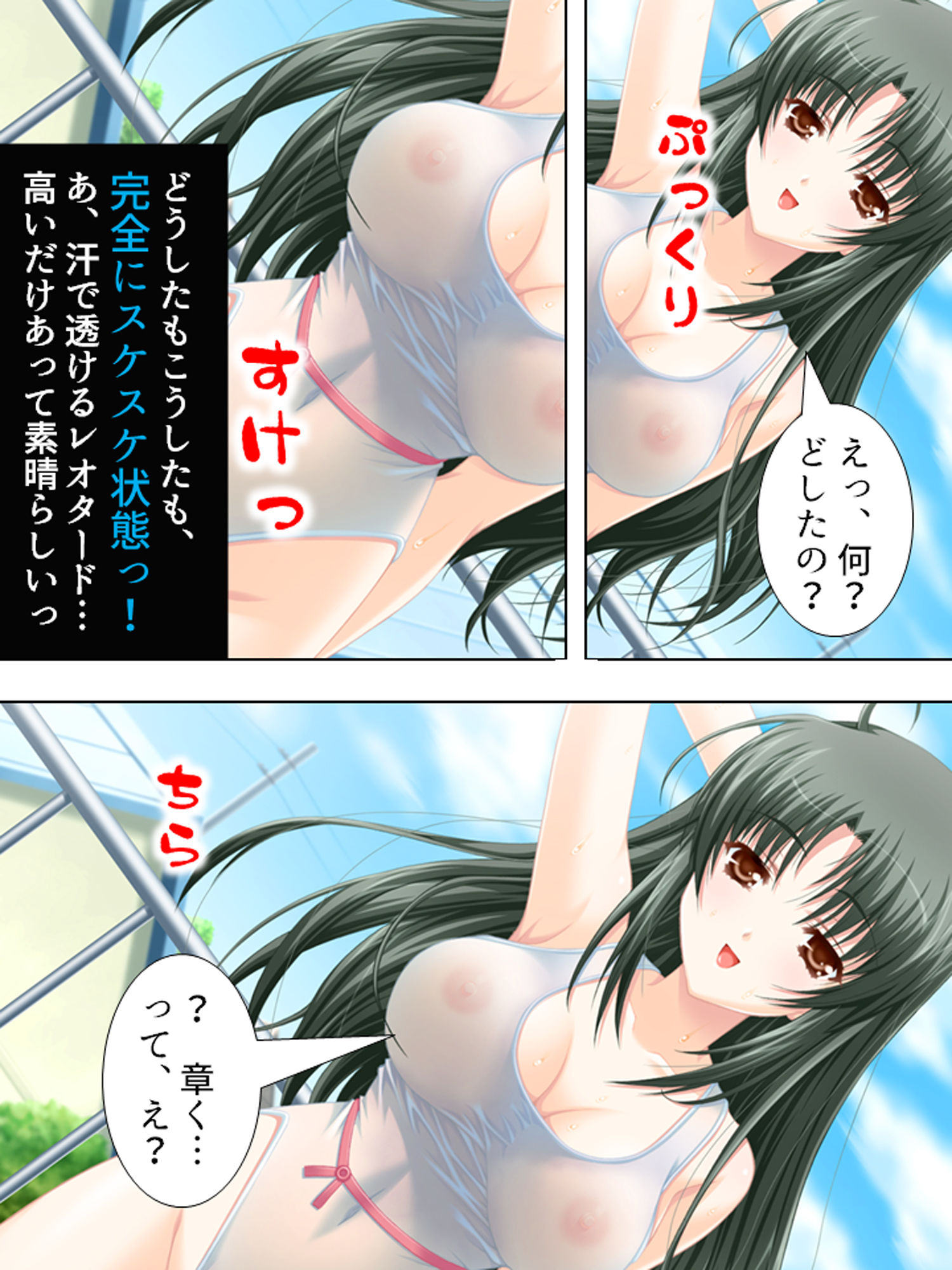 試し読み 4