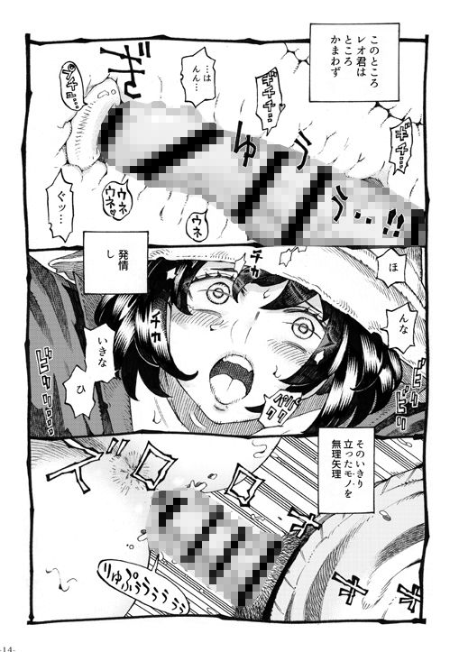 試し読み 6