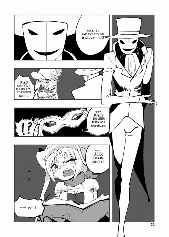 試し読み 5