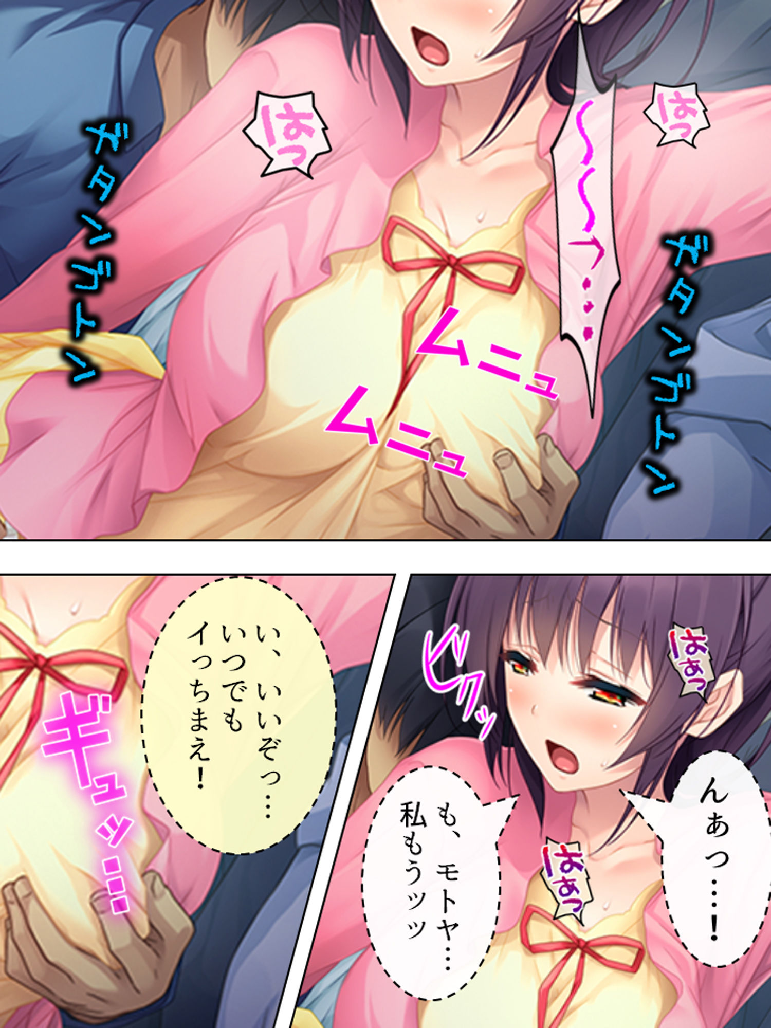 試し読み 10