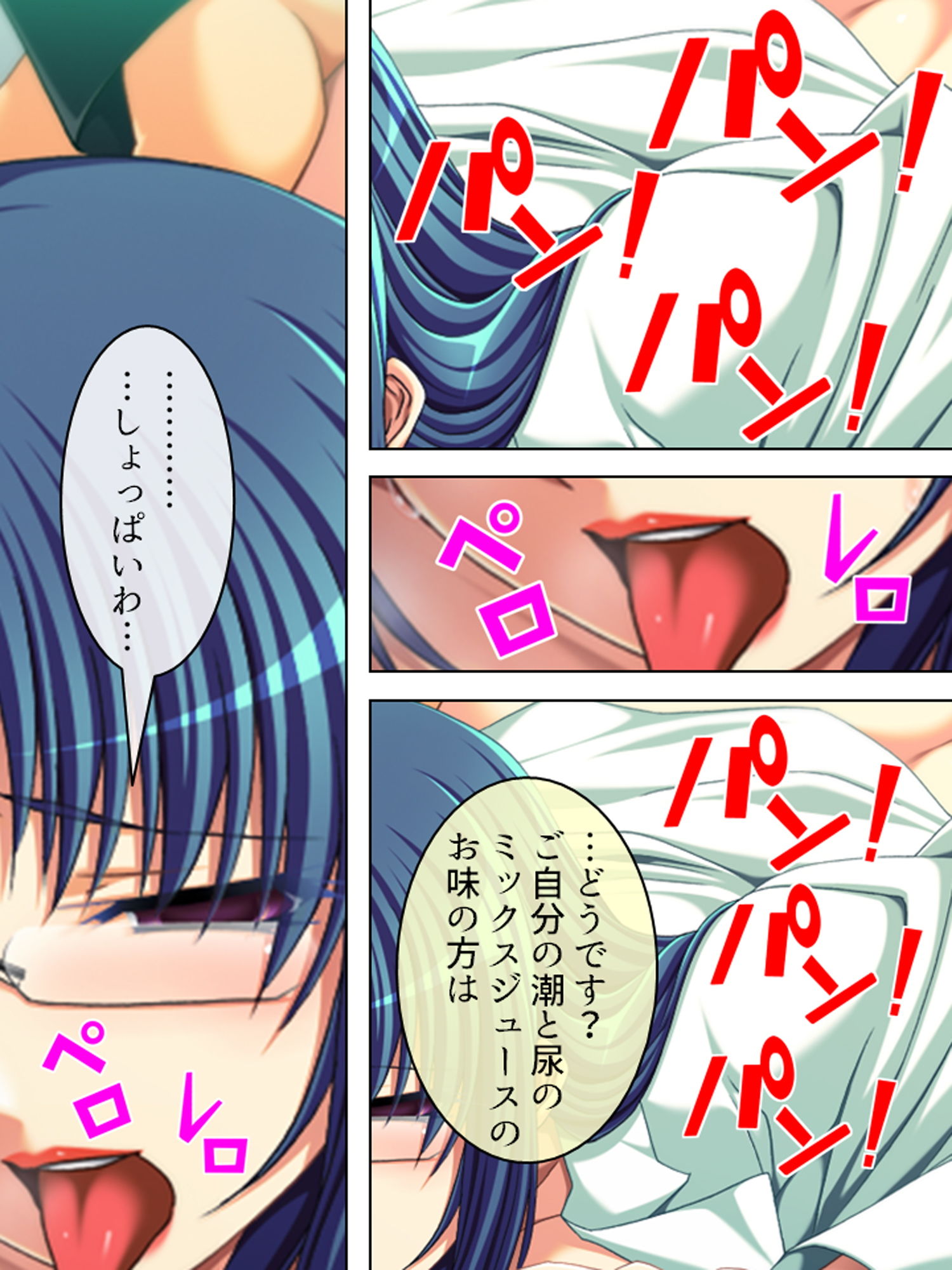 試し読み 10