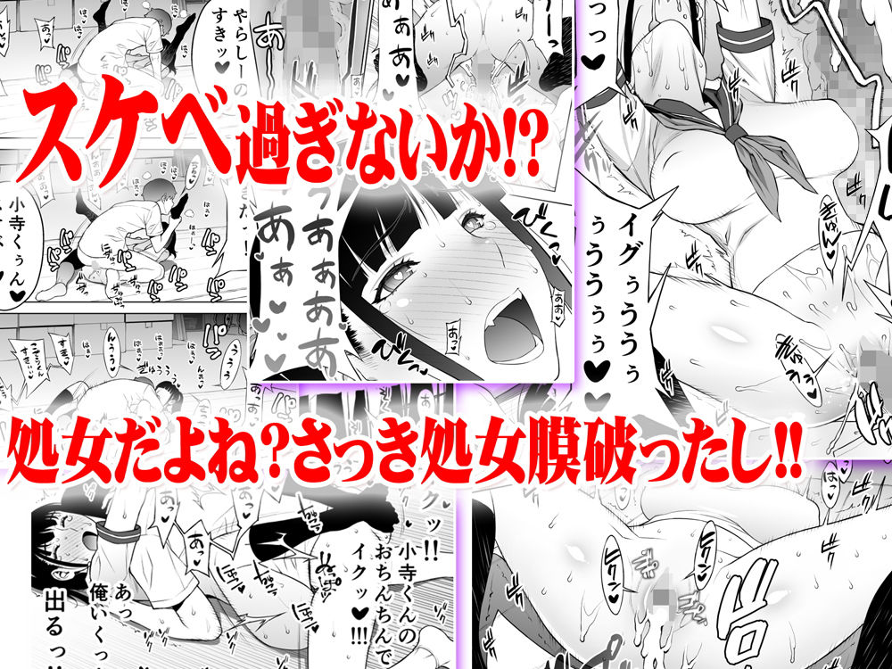 試し読み 7