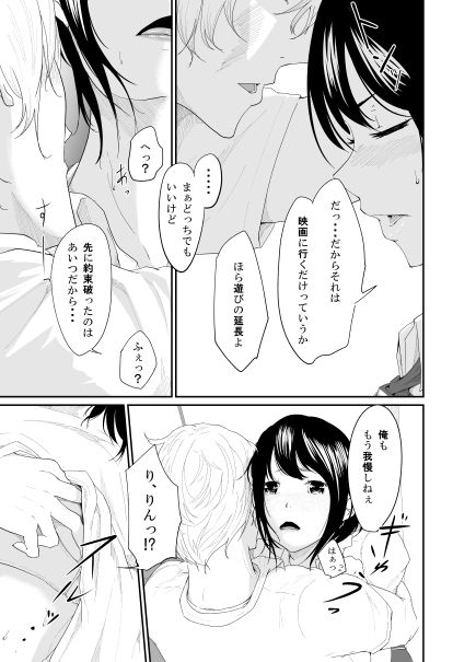 試し読み 10