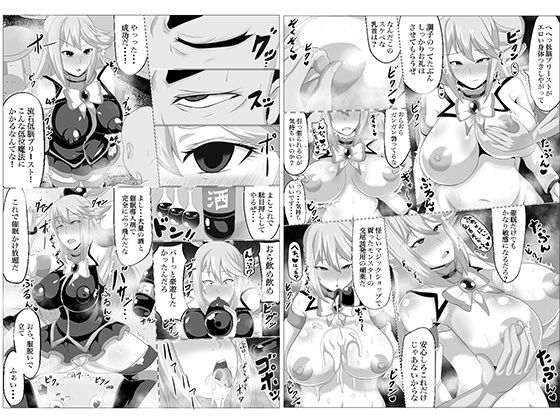 試し読み 5