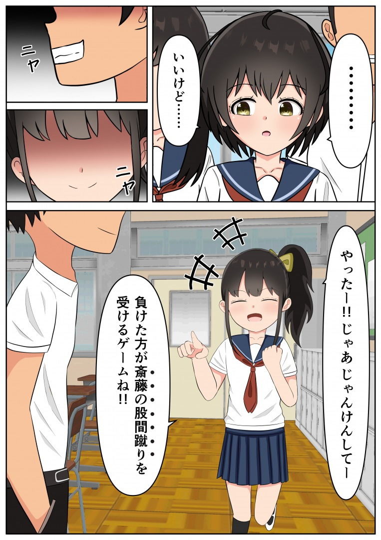 試し読み 5