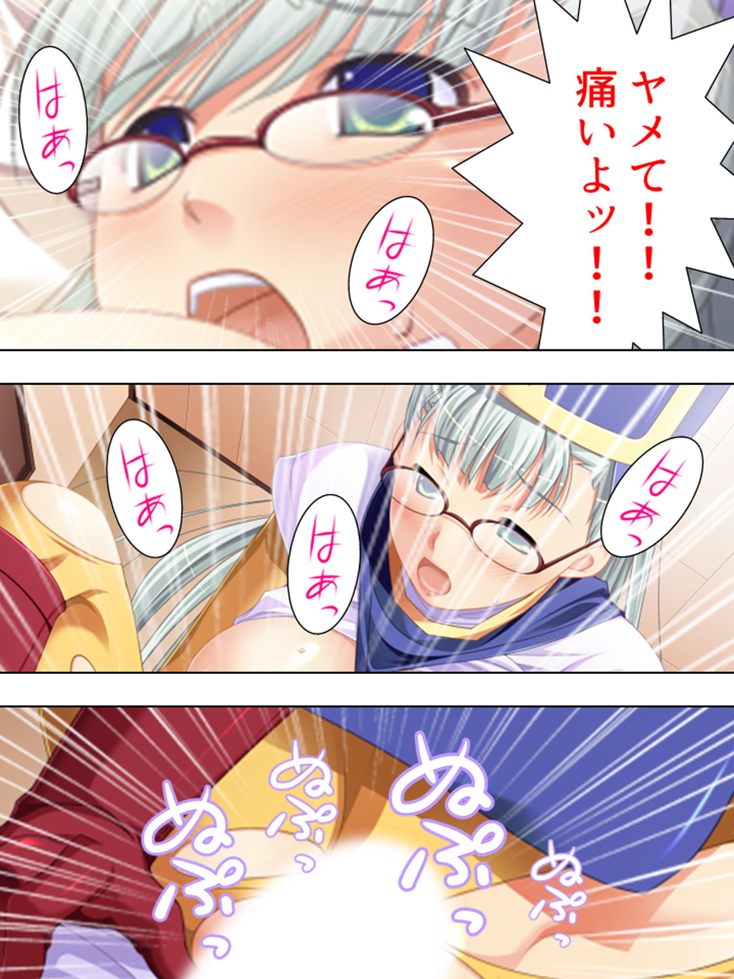 試し読み 10