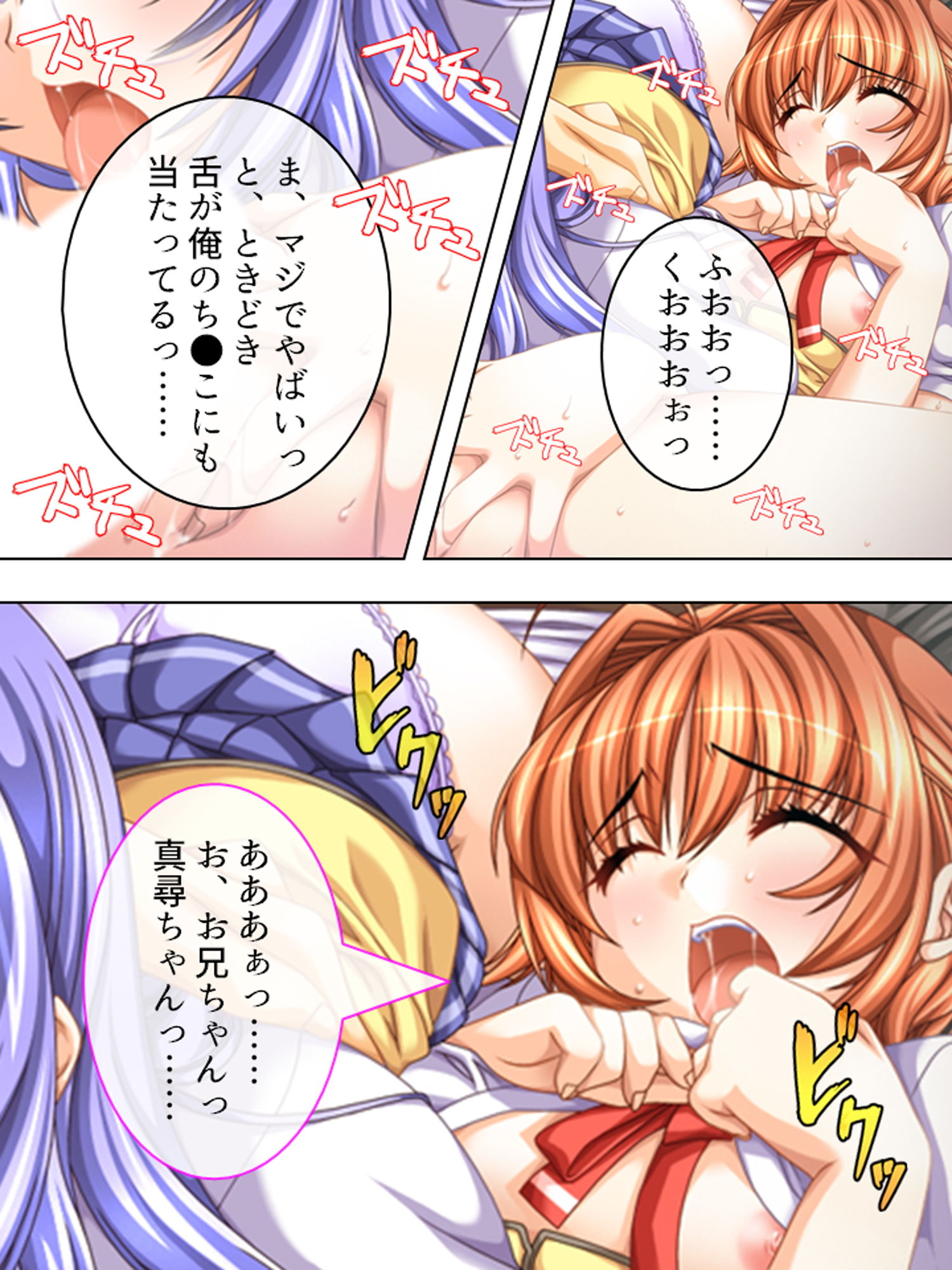 試し読み 10