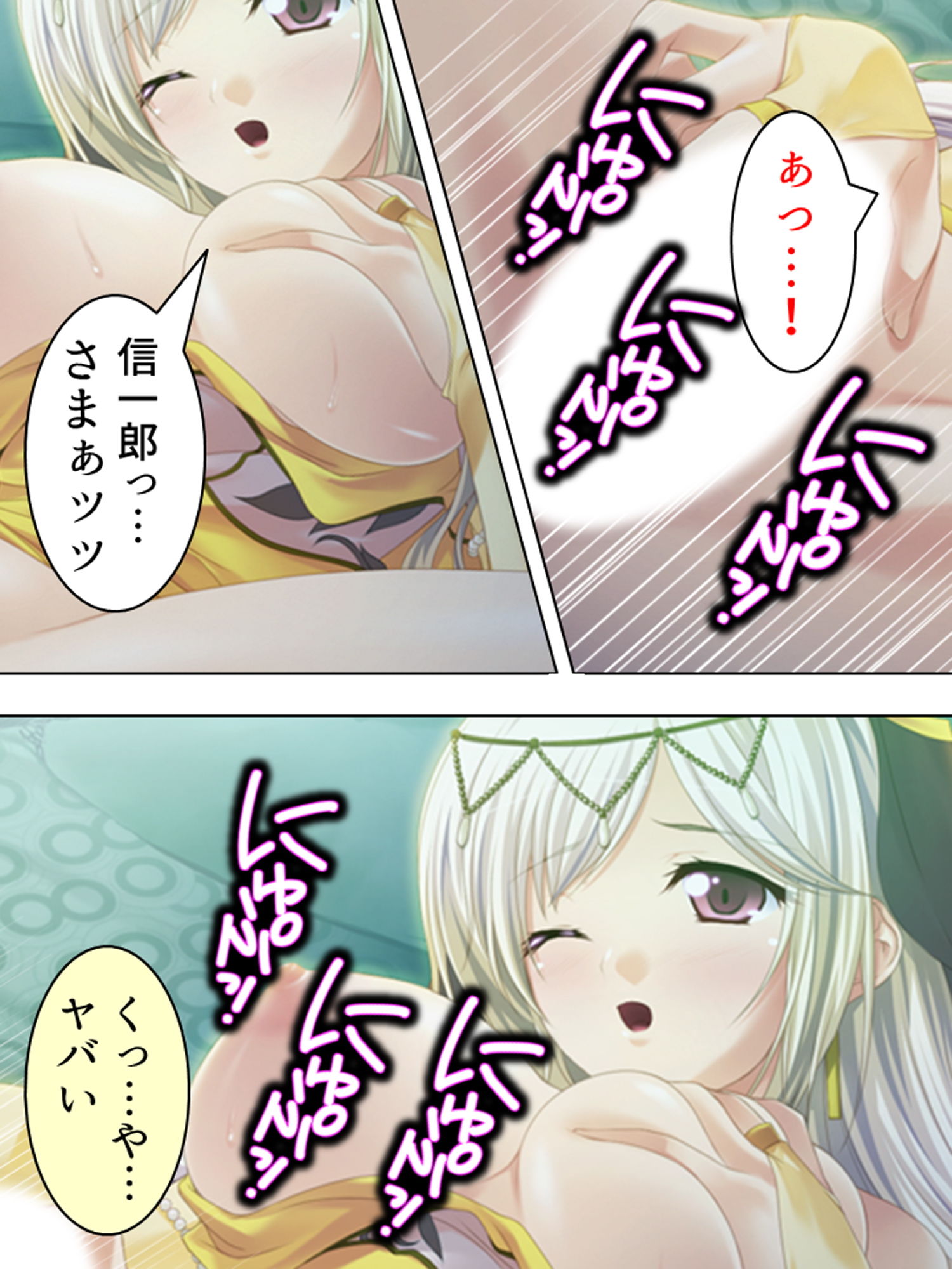試し読み 5