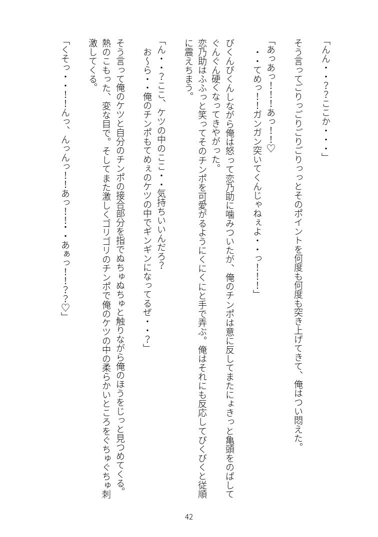 試し読み 6