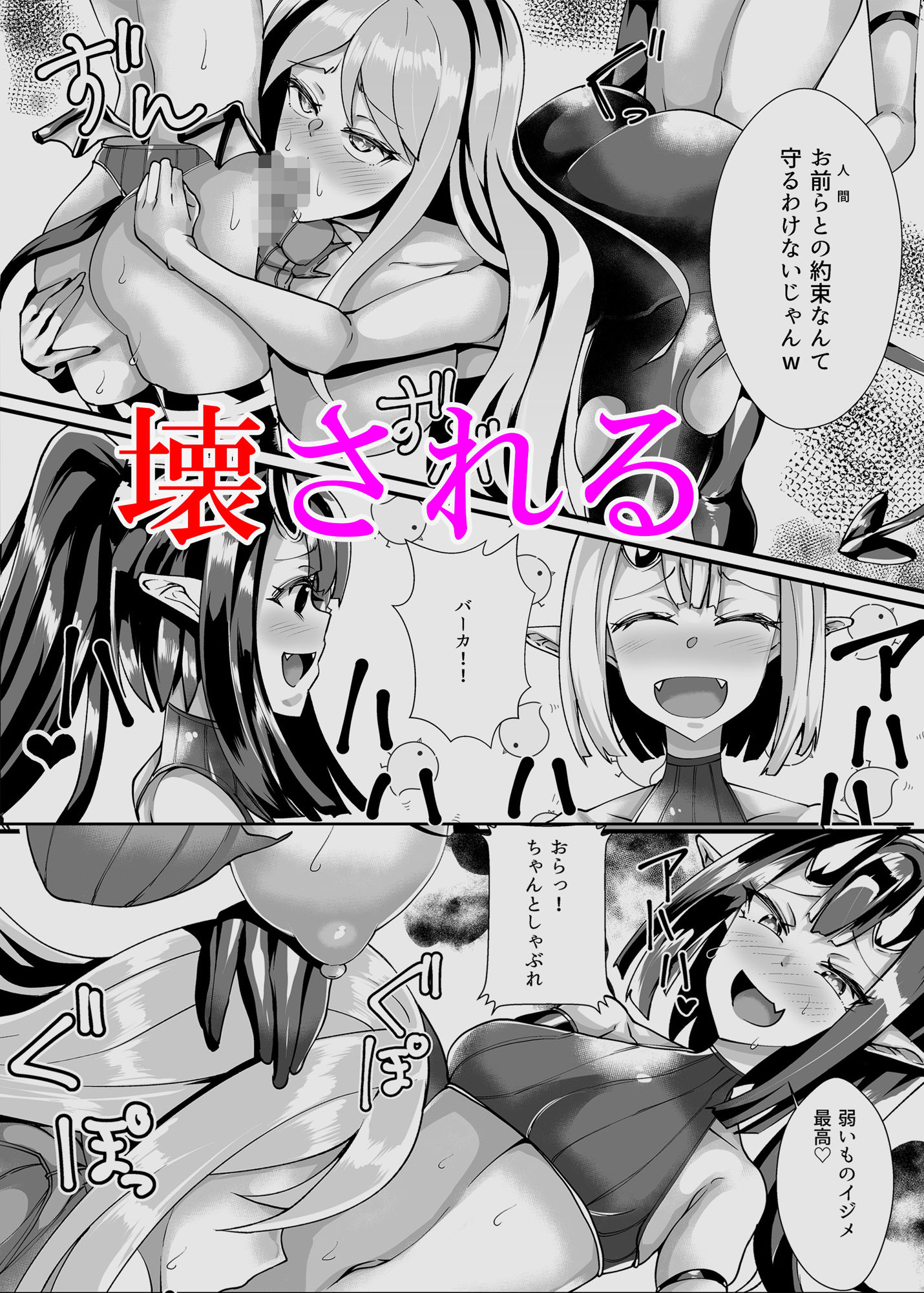 試し読み 8