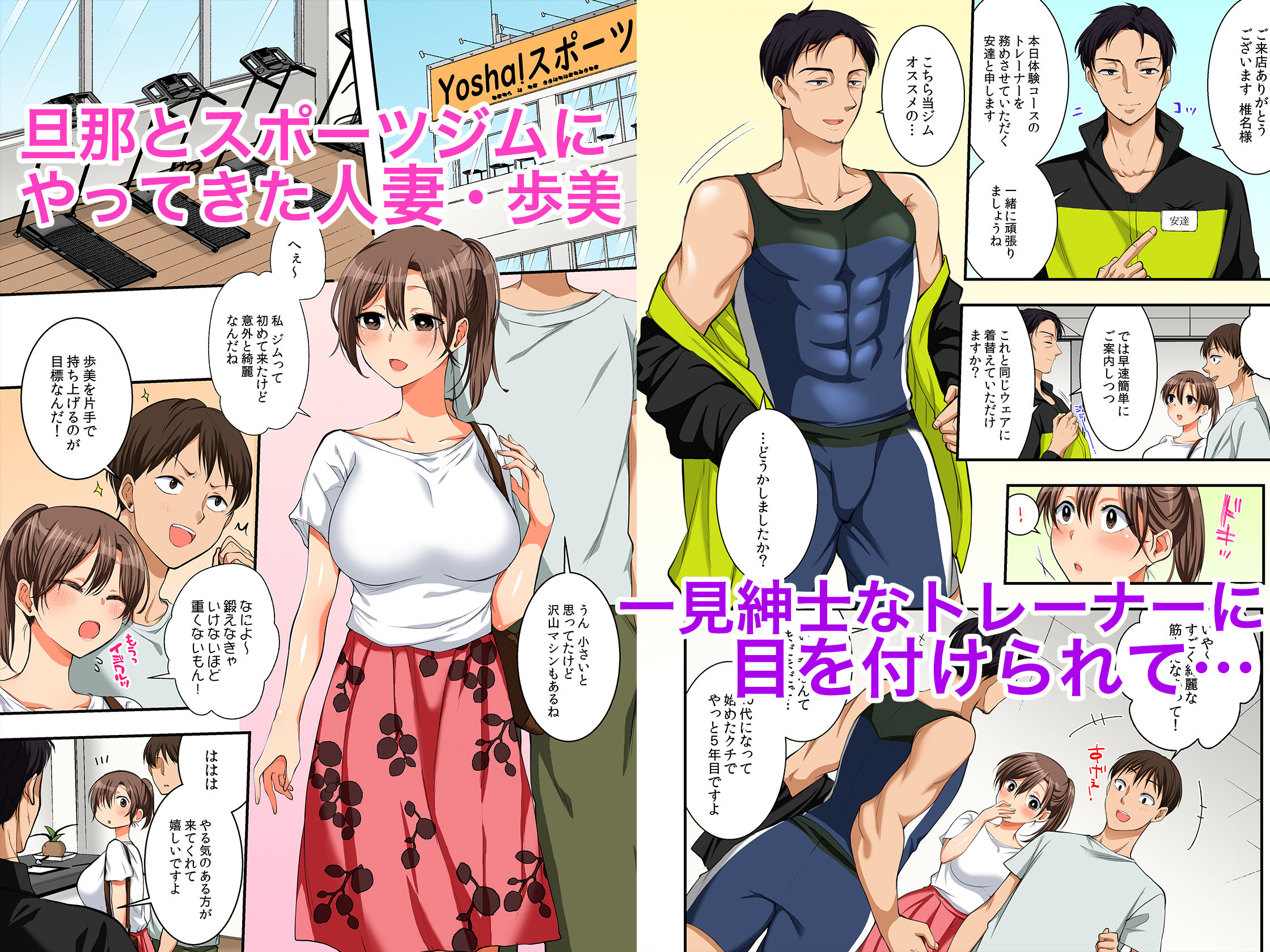 試し読み 1