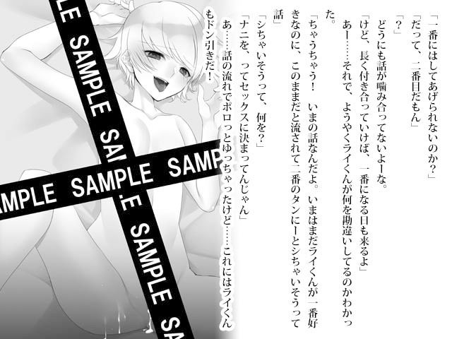 試し読み 3