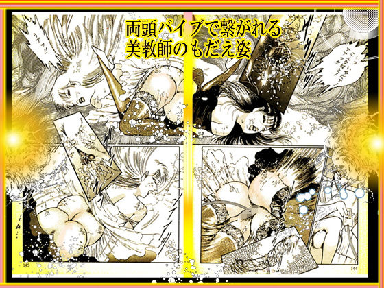 試し読み 9