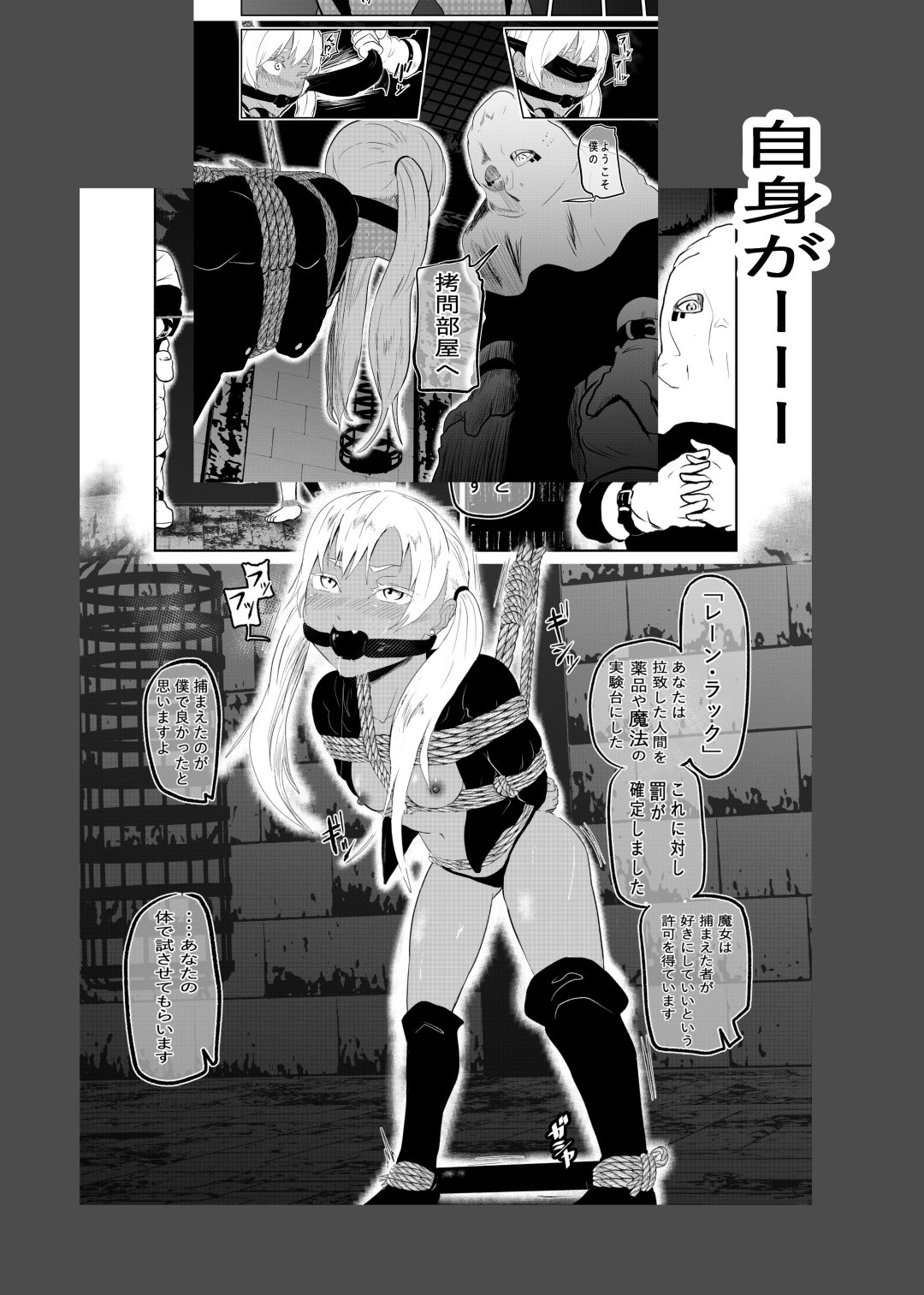試し読み 6