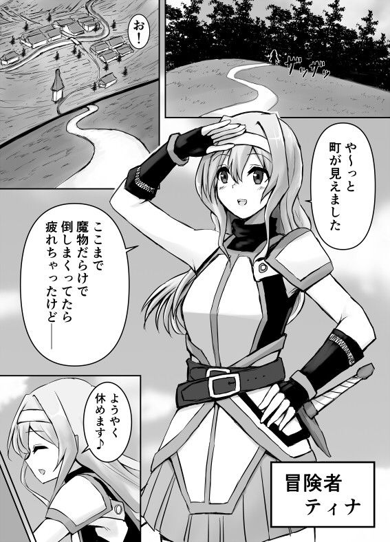 試し読み 1