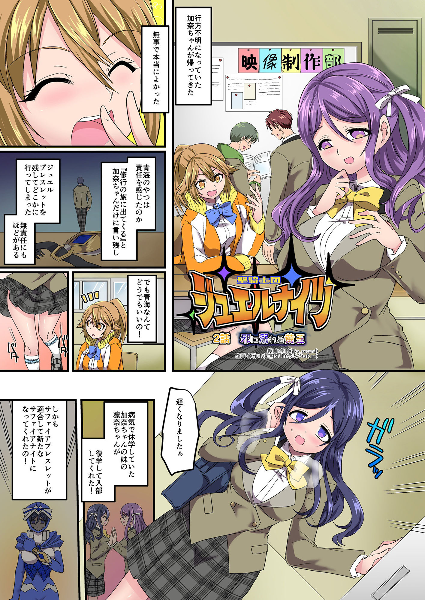 試し読み 1