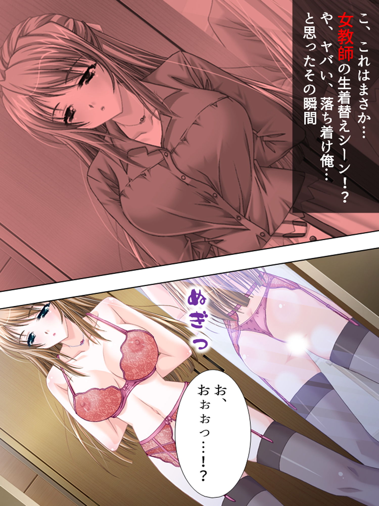 試し読み 8