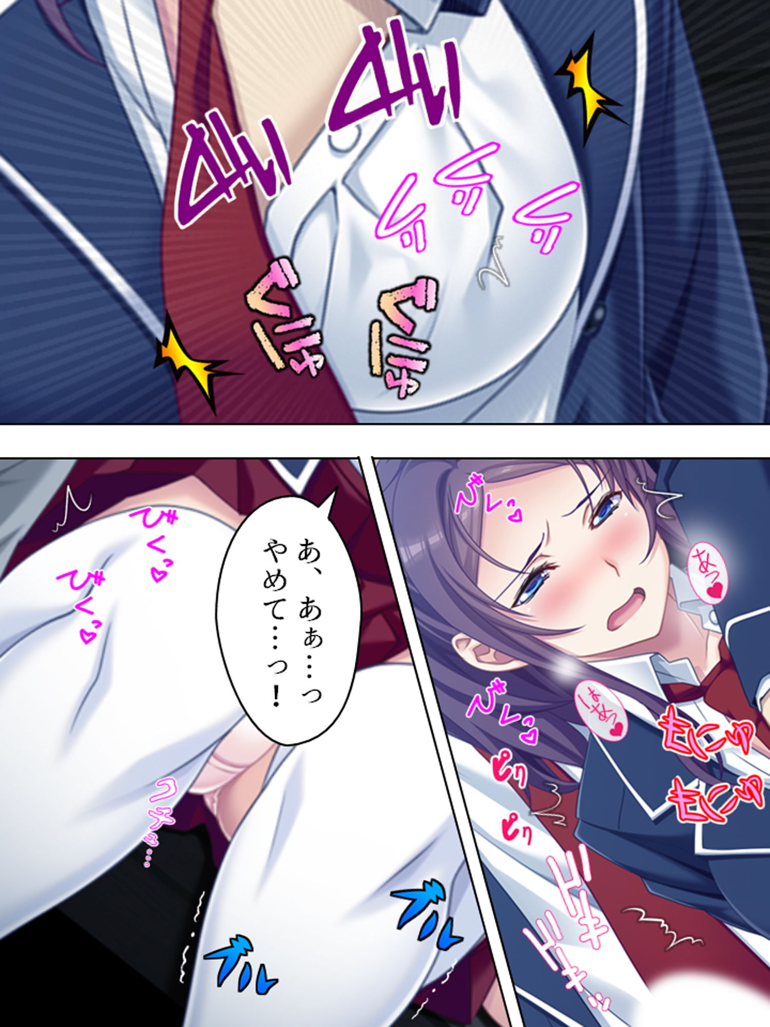 試し読み 7