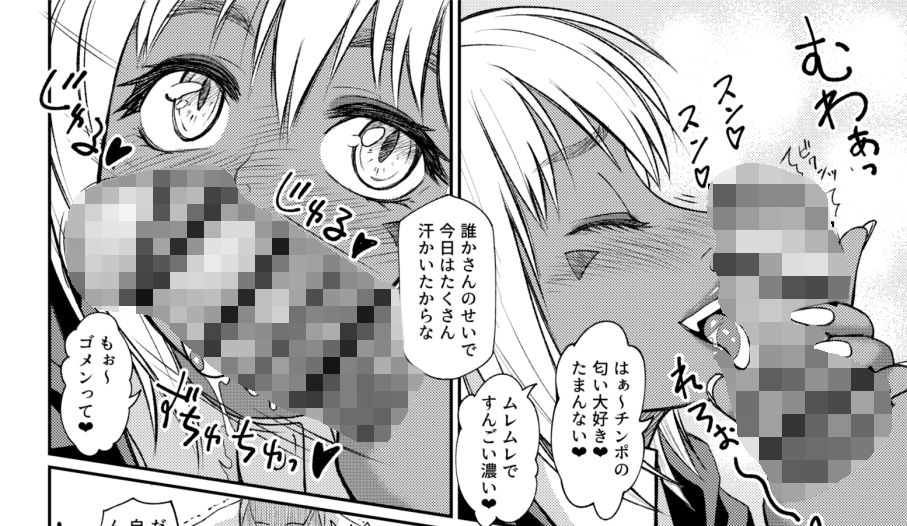 試し読み 5
