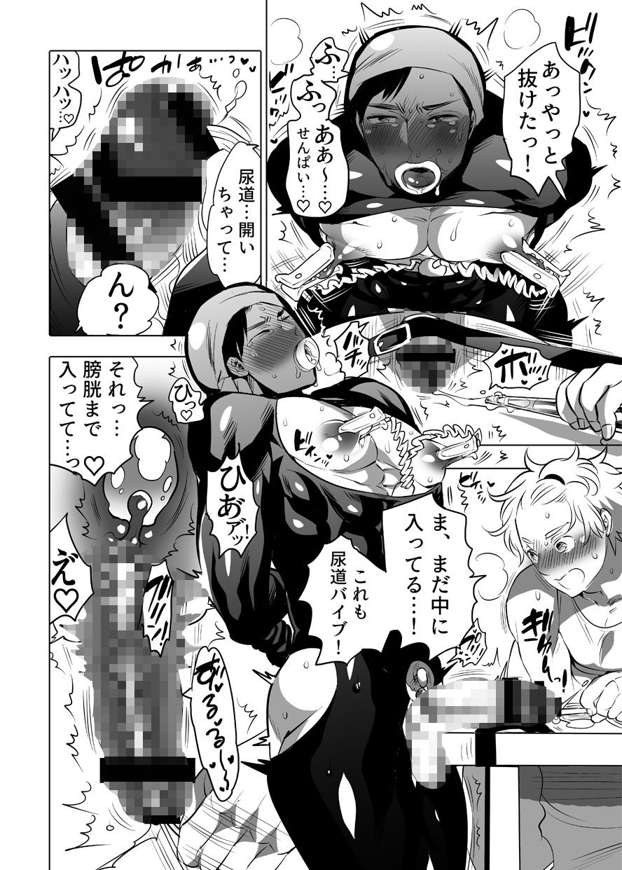 試し読み 6