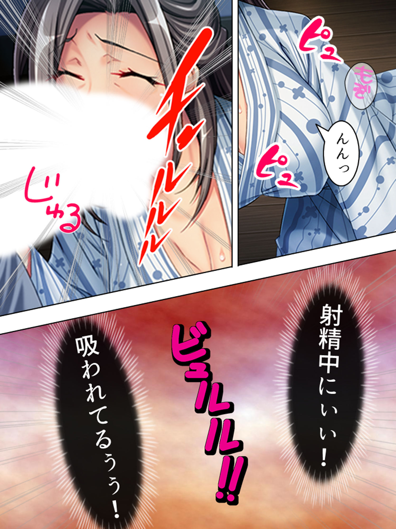 試し読み 10