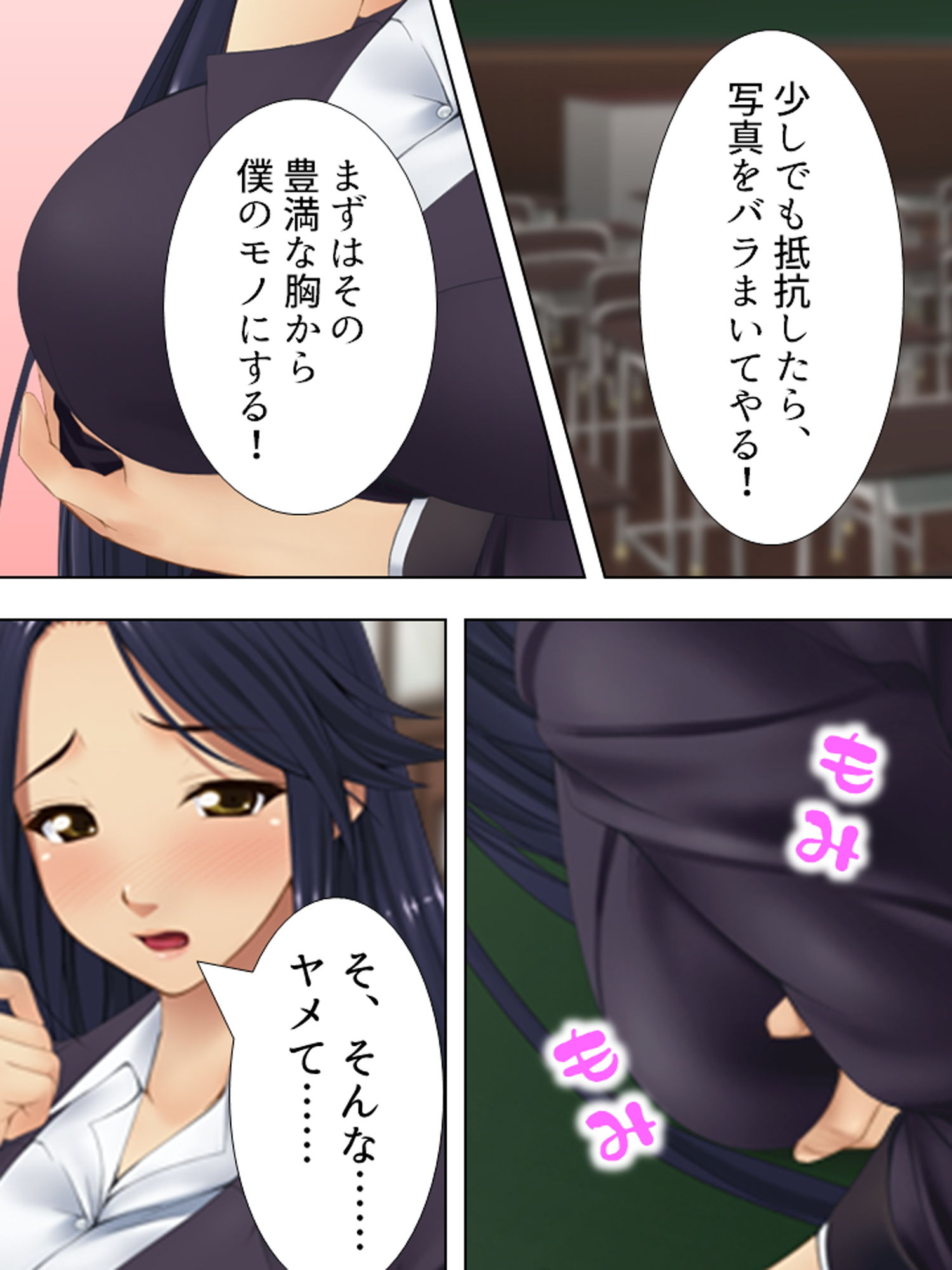 試し読み 4