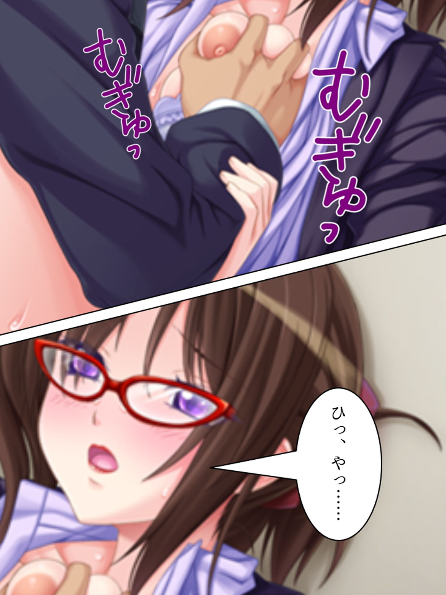 試し読み 7