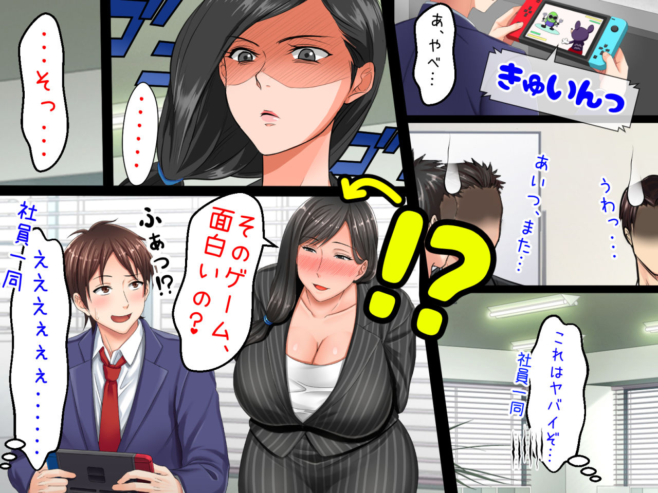 試し読み 5