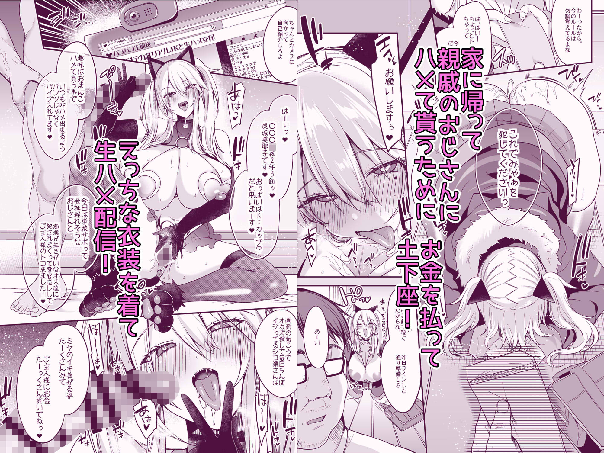 試し読み 5