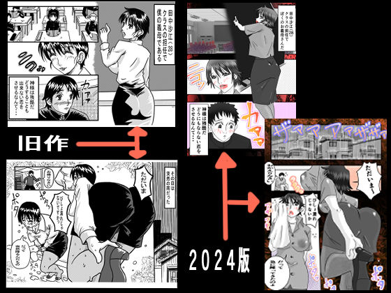 試し読み 6