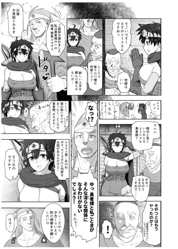 試し読み 4