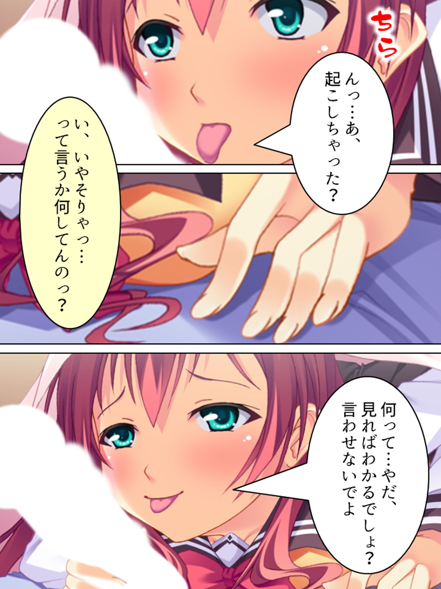 試し読み 1