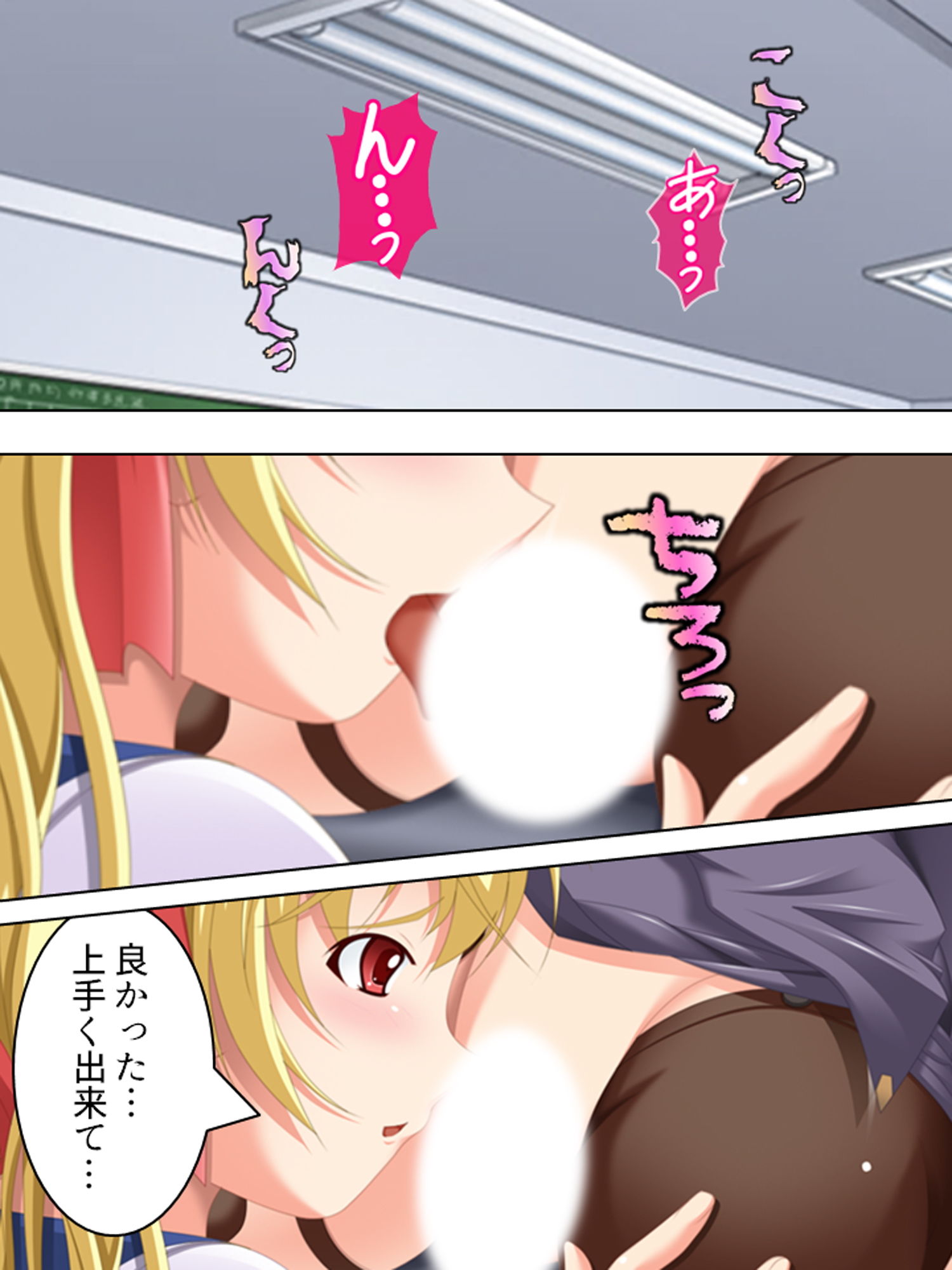 試し読み 10