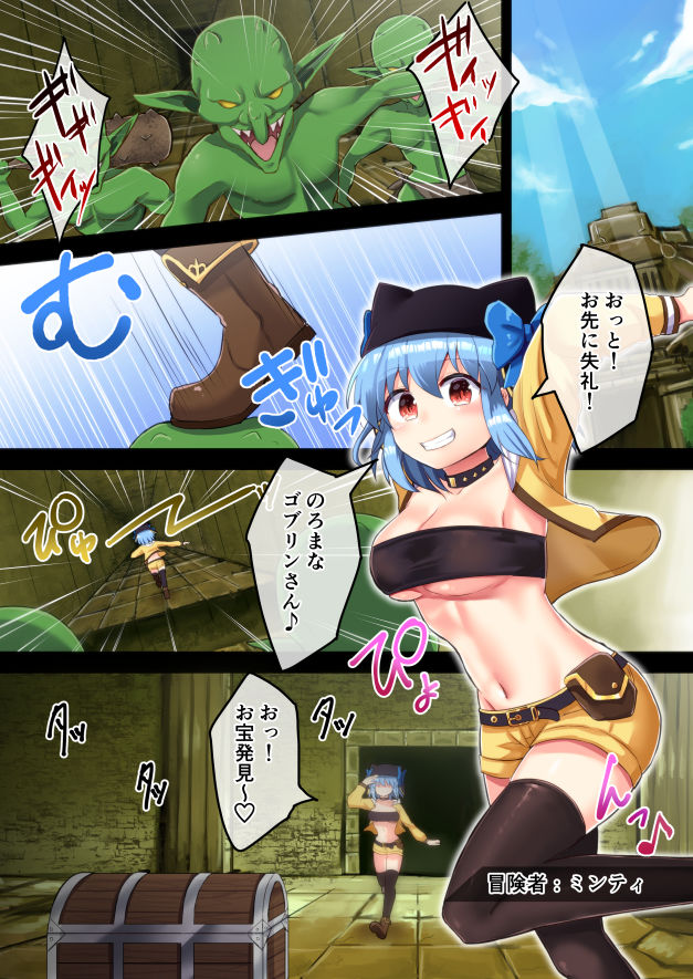 試し読み 1