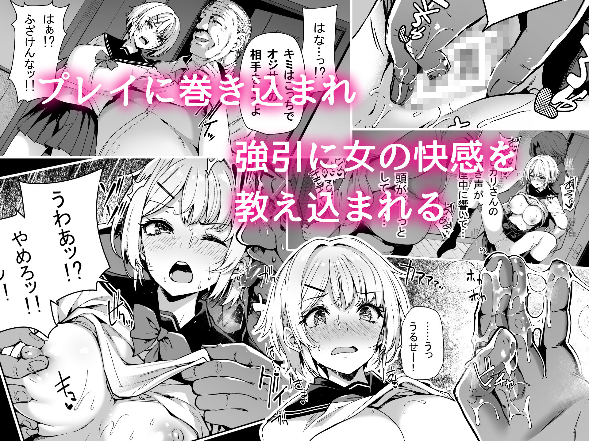 試し読み 3