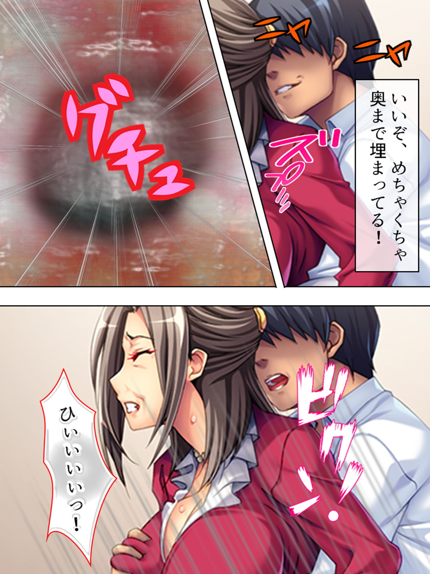 試し読み 7