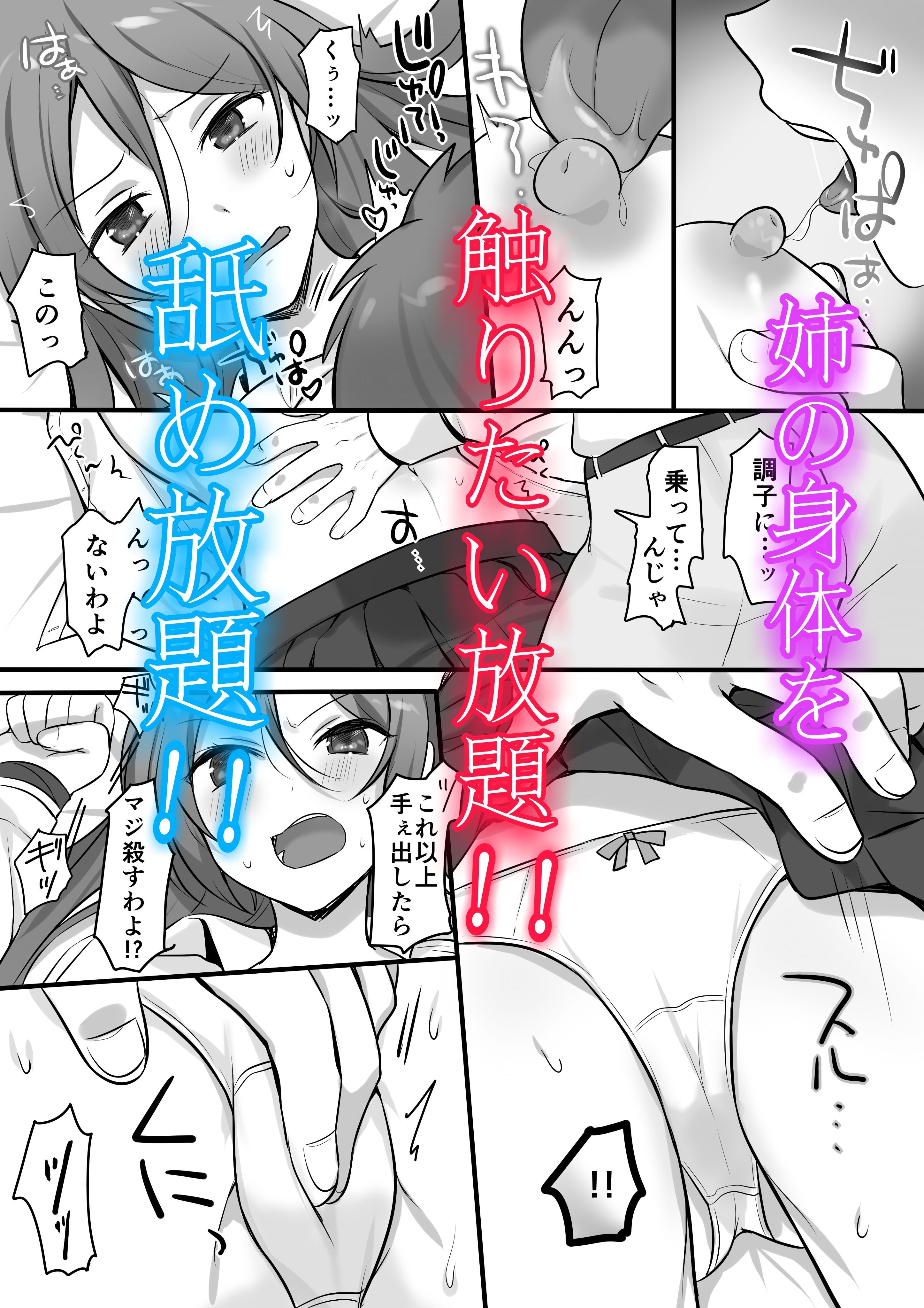 試し読み 5