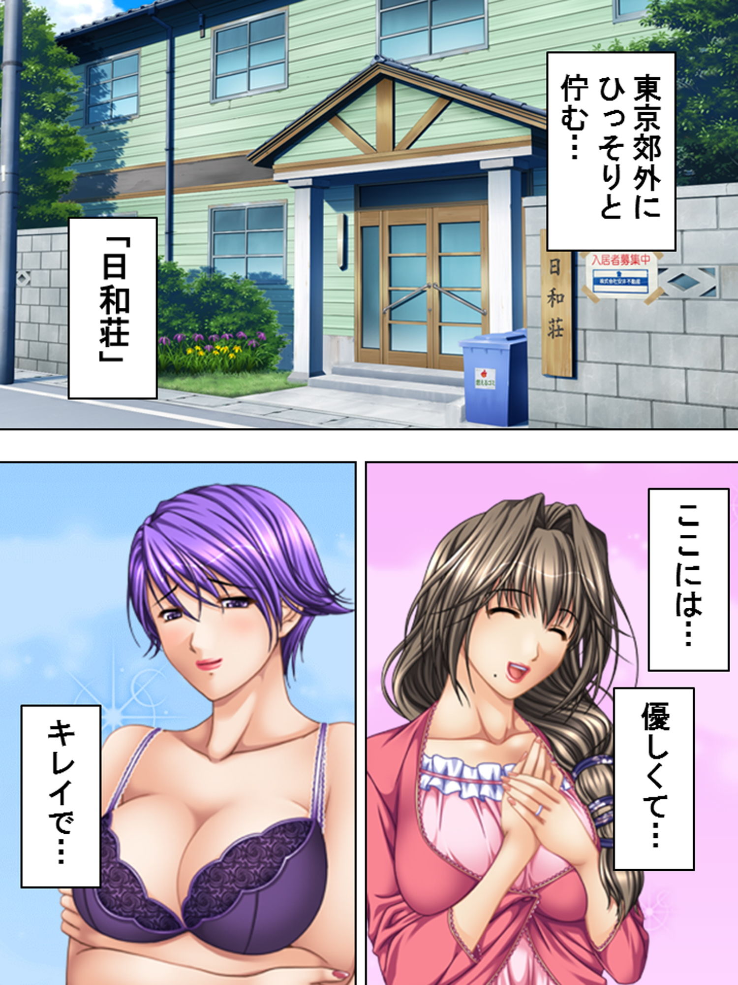 試し読み 1