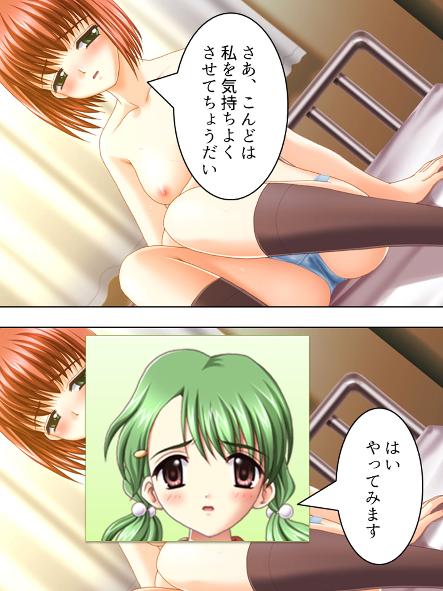 試し読み 7